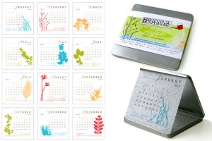 Eco-Friendly Plantable Seed Calendar